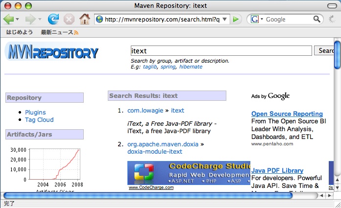 mvnrepository.jpg