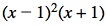 eq5.jpg